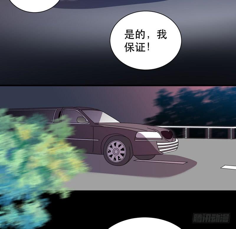 致亲爱的爸爸妈妈(1/2)-第27话