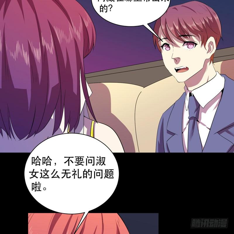 致亲爱的爸爸妈妈(1/2)-第27话