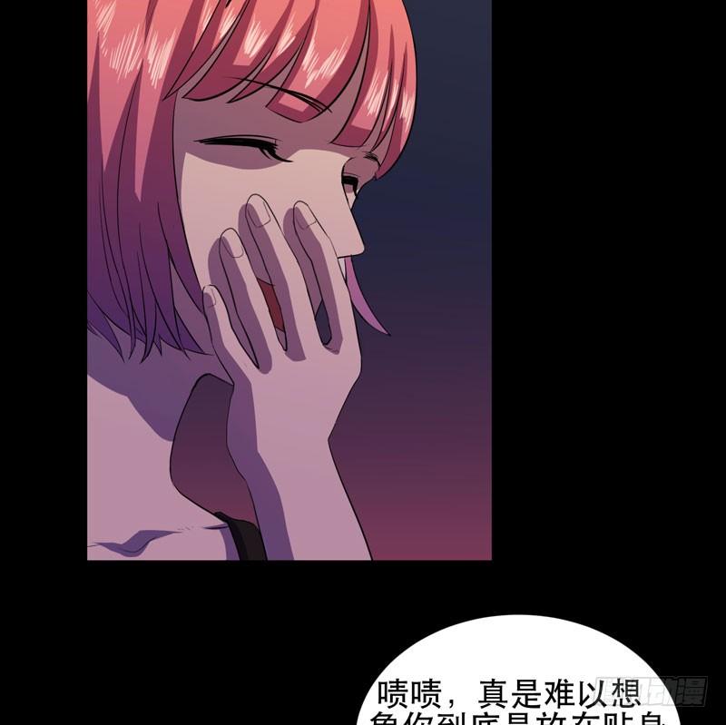 致亲爱的爸爸妈妈(1/2)-第27话