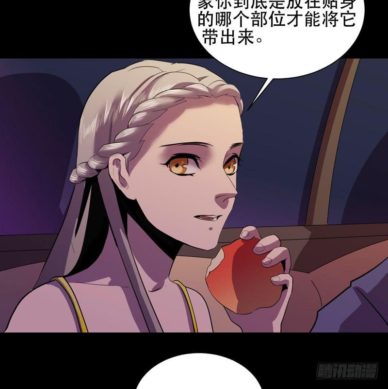 致亲爱的爸爸妈妈(1/2)-第27话