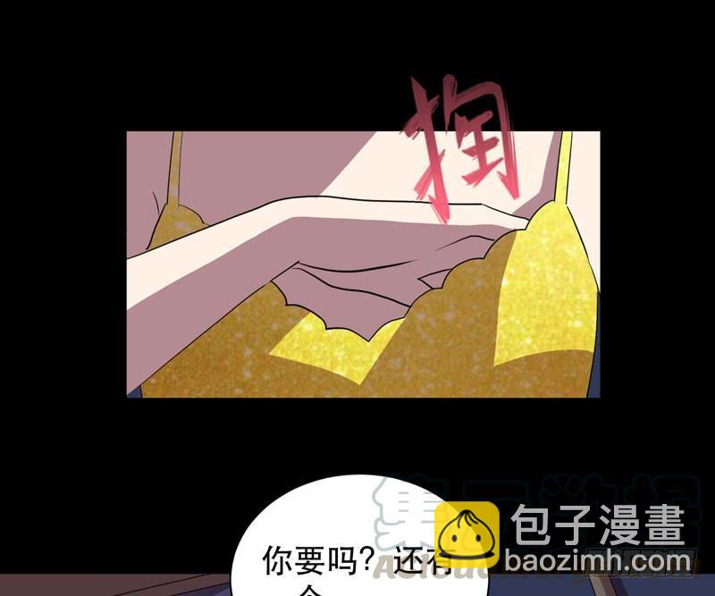 致亲爱的爸爸妈妈(1/2)-第27话