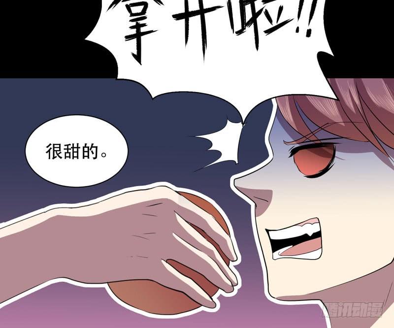 致亲爱的爸爸妈妈(1/2)-第27话