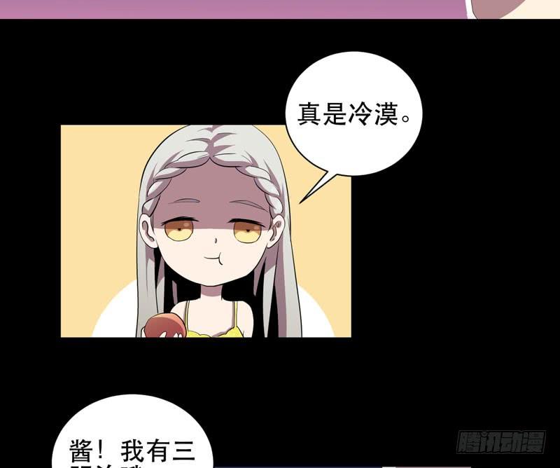 致亲爱的爸爸妈妈(1/2)-第27话