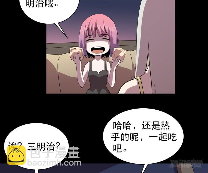 致亲爱的爸爸妈妈(1/2)-第27话