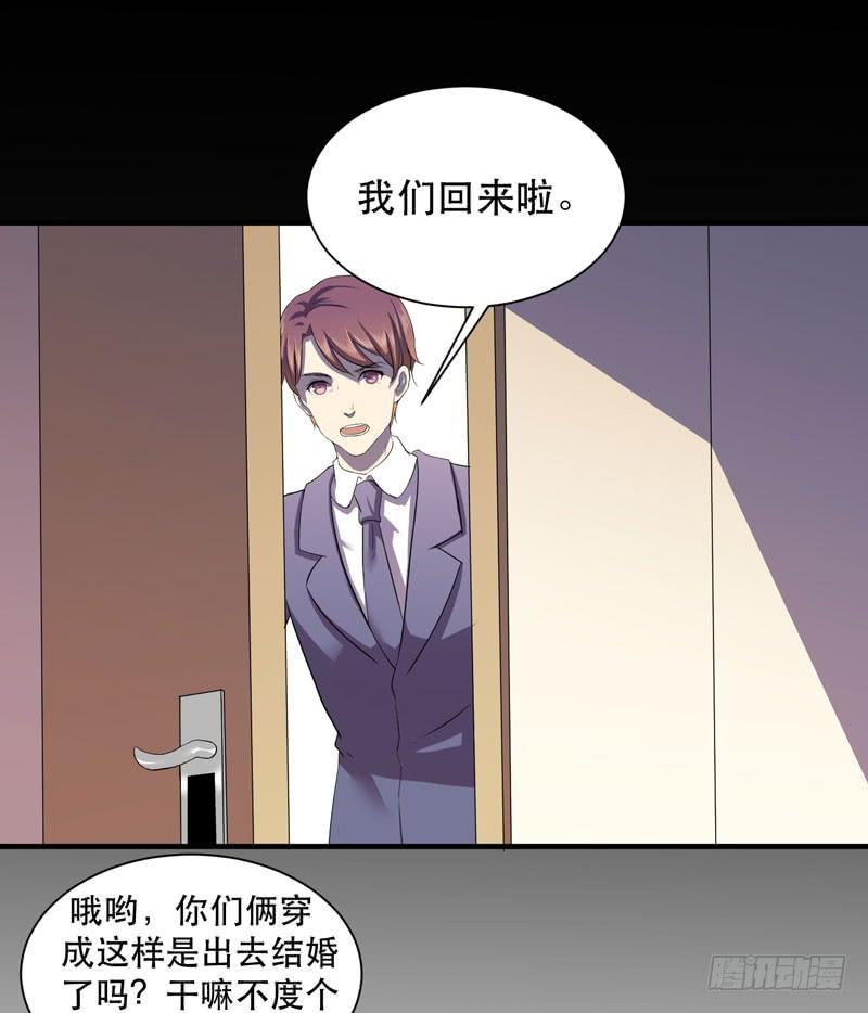 致亲爱的爸爸妈妈(1/2)-第27话