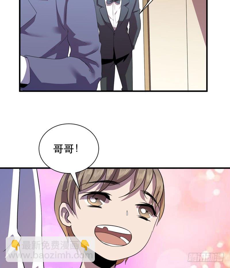 致亲爱的爸爸妈妈(1/2)-第27话