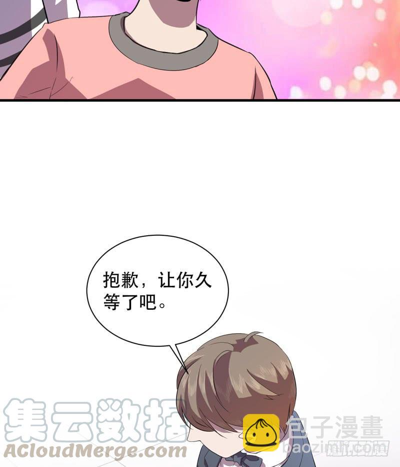致亲爱的爸爸妈妈(1/2)-第27话