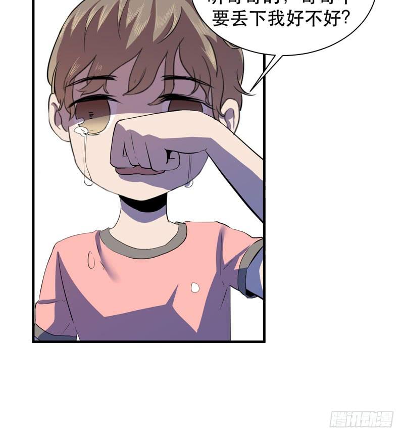 致亲爱的爸爸妈妈(1/2)-第27话