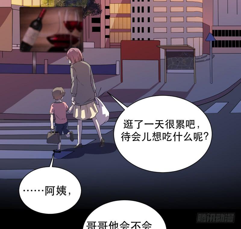 致亲爱的爸爸妈妈(1/2)-第27话