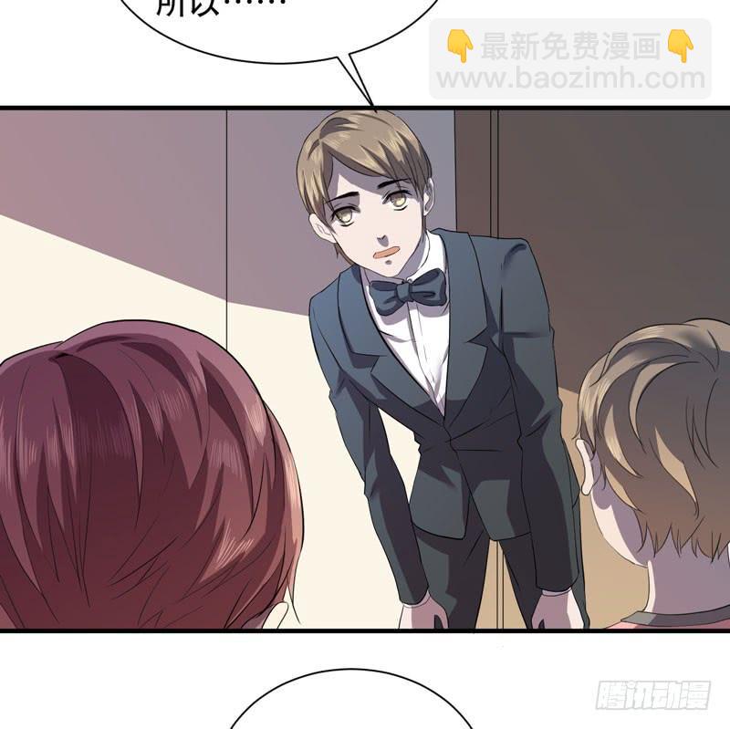 致亲爱的爸爸妈妈(1/2)-第27话