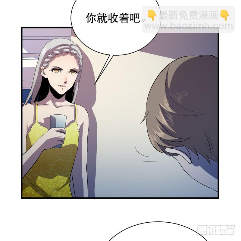 致亲爱的爸爸妈妈(1/2)-第27话