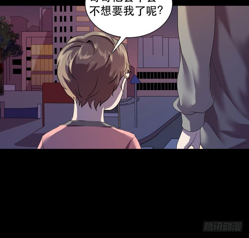 致亲爱的爸爸妈妈(1/2)-第27话