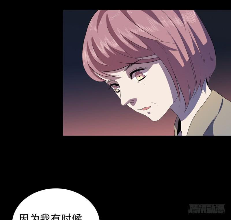 致亲爱的爸爸妈妈(1/2)-第27话