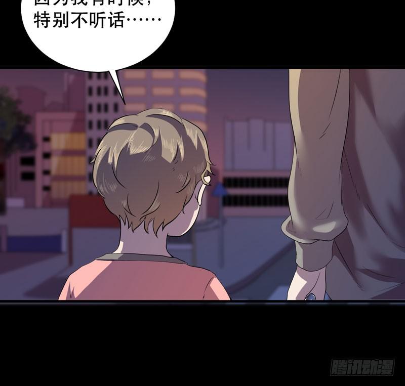 致亲爱的爸爸妈妈(1/2)-第27话