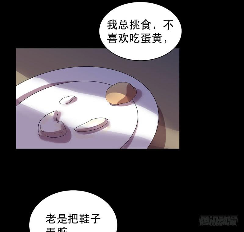 致亲爱的爸爸妈妈(1/2)-第27话