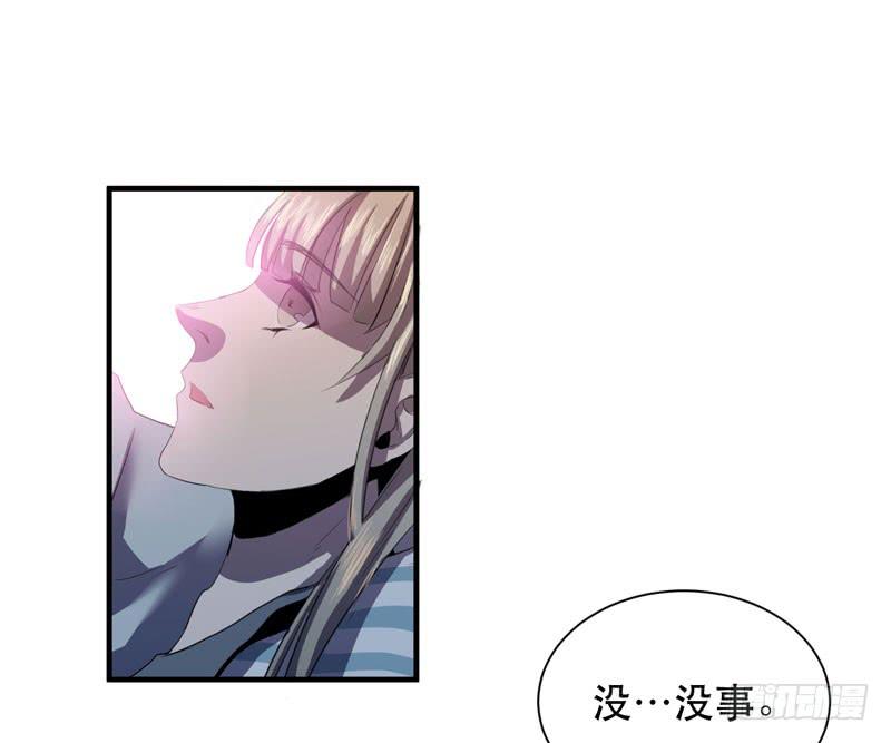 小姑娘不能跟陌生人走哦(1/2)-第29话
