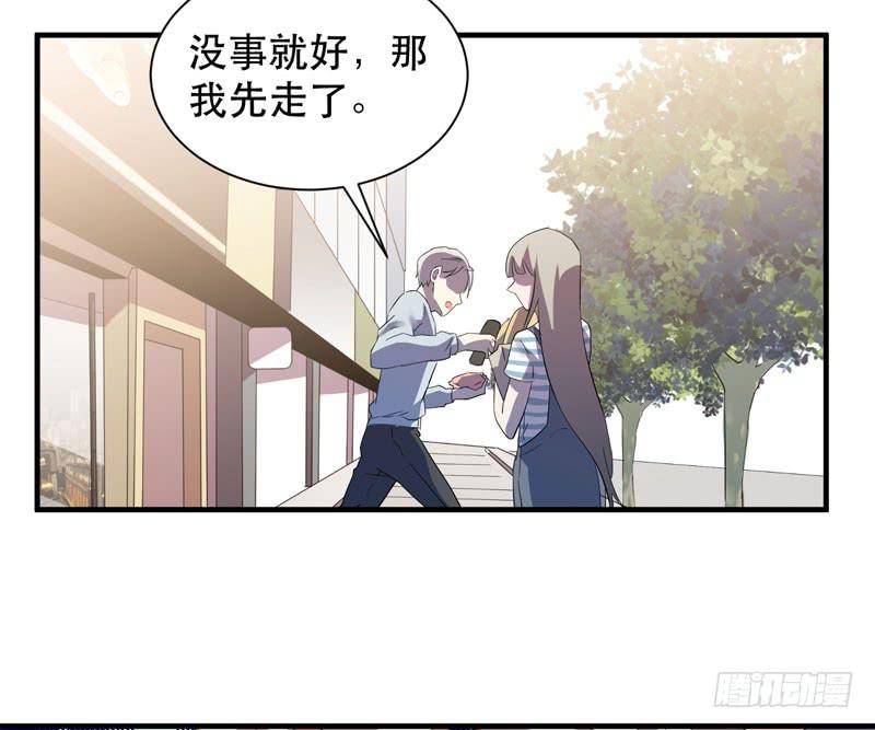 小姑娘不能跟陌生人走哦(1/2)-第29话