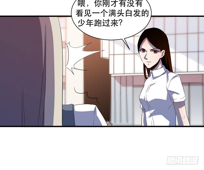 小姑娘不能跟陌生人走哦(1/2)-第29话