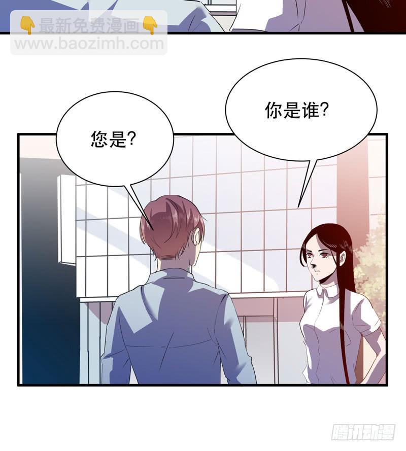 小姑娘不能跟陌生人走哦(1/2)-第29话