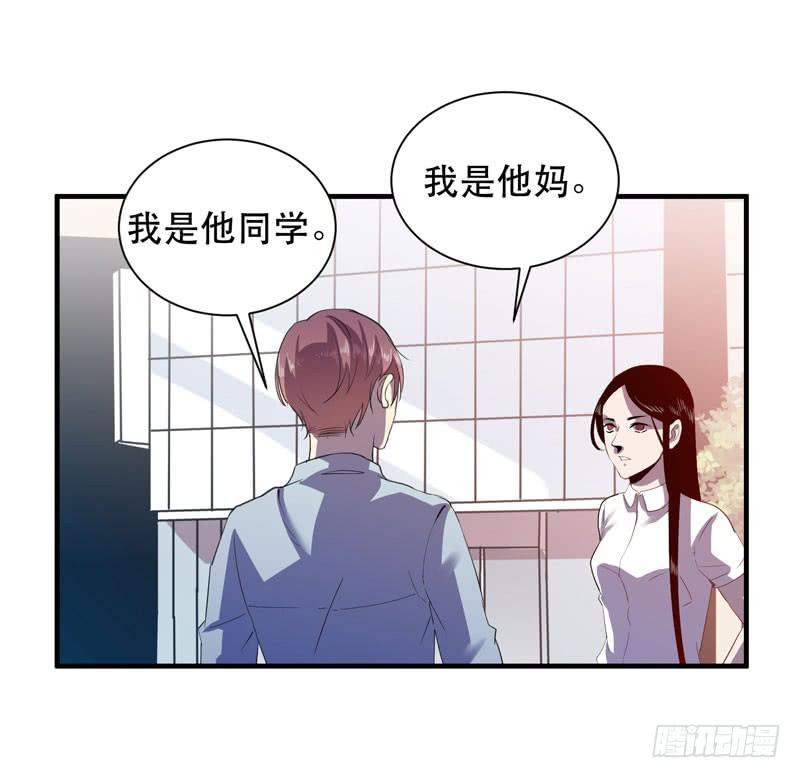 小姑娘不能跟陌生人走哦(1/2)-第29话