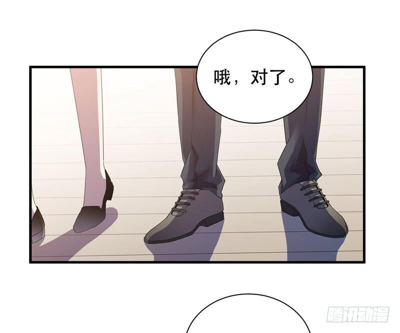 小姑娘不能跟陌生人走哦(1/2)-第29话