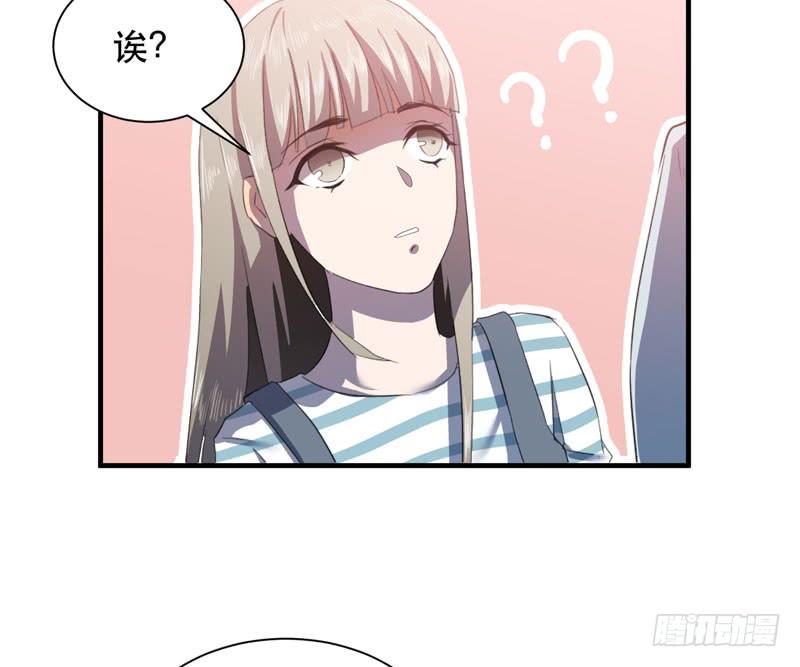 小姑娘不能跟陌生人走哦(1/2)-第29话