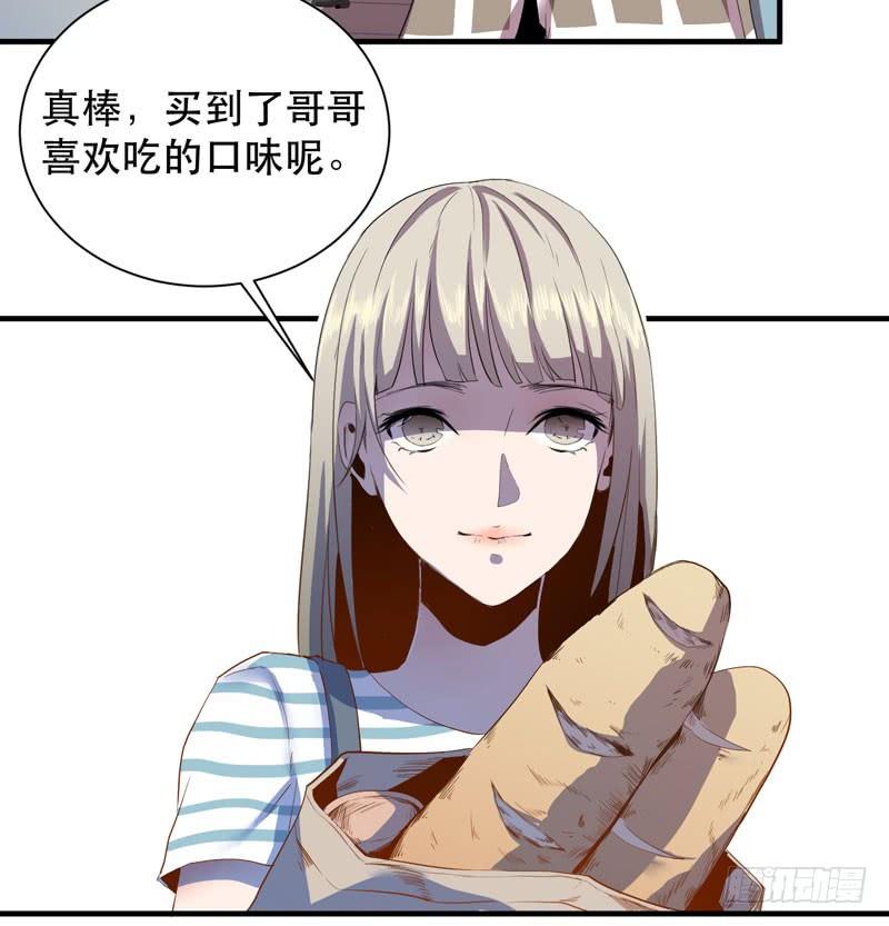 小姑娘不能跟陌生人走哦(1/2)-第29话