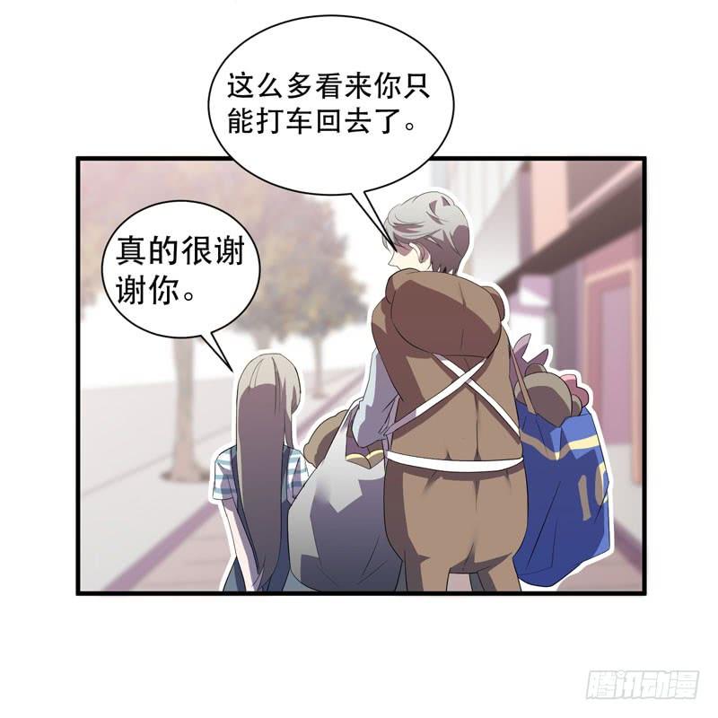 小姑娘不能跟陌生人走哦(1/2)-第29话