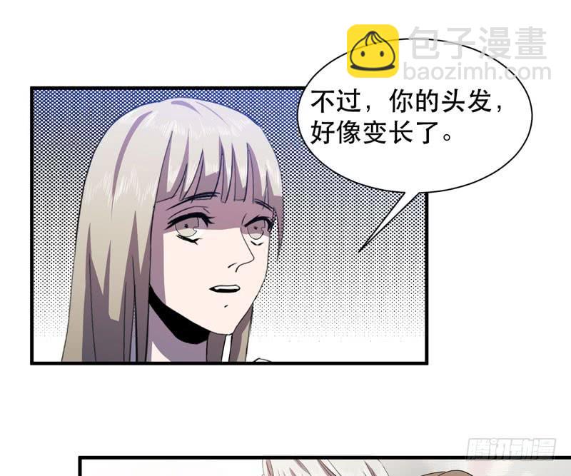小姑娘不能跟陌生人走哦(1/2)-第29话