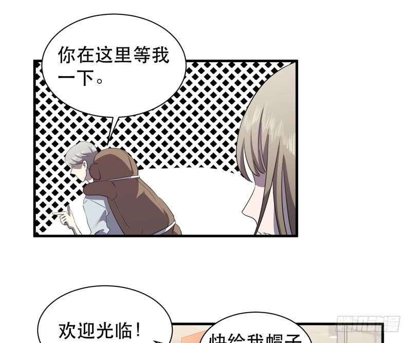 小姑娘不能跟陌生人走哦(1/2)-第29话