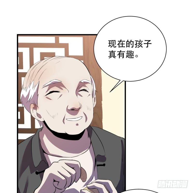 疯狂的家族基因！(1/2)-第31话