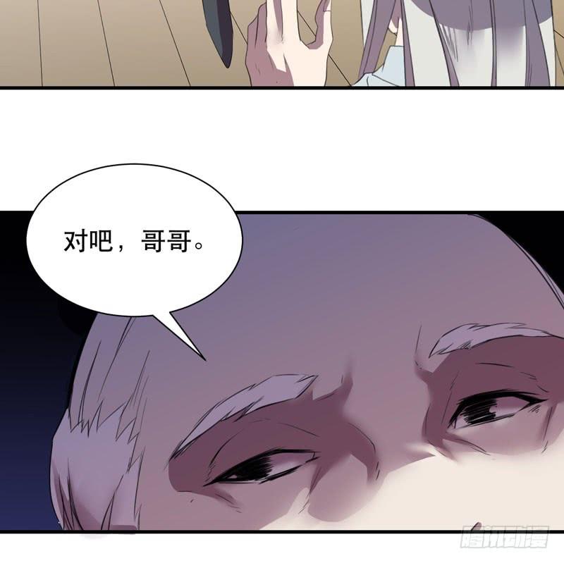 疯狂的家族基因！(1/2)-第31话