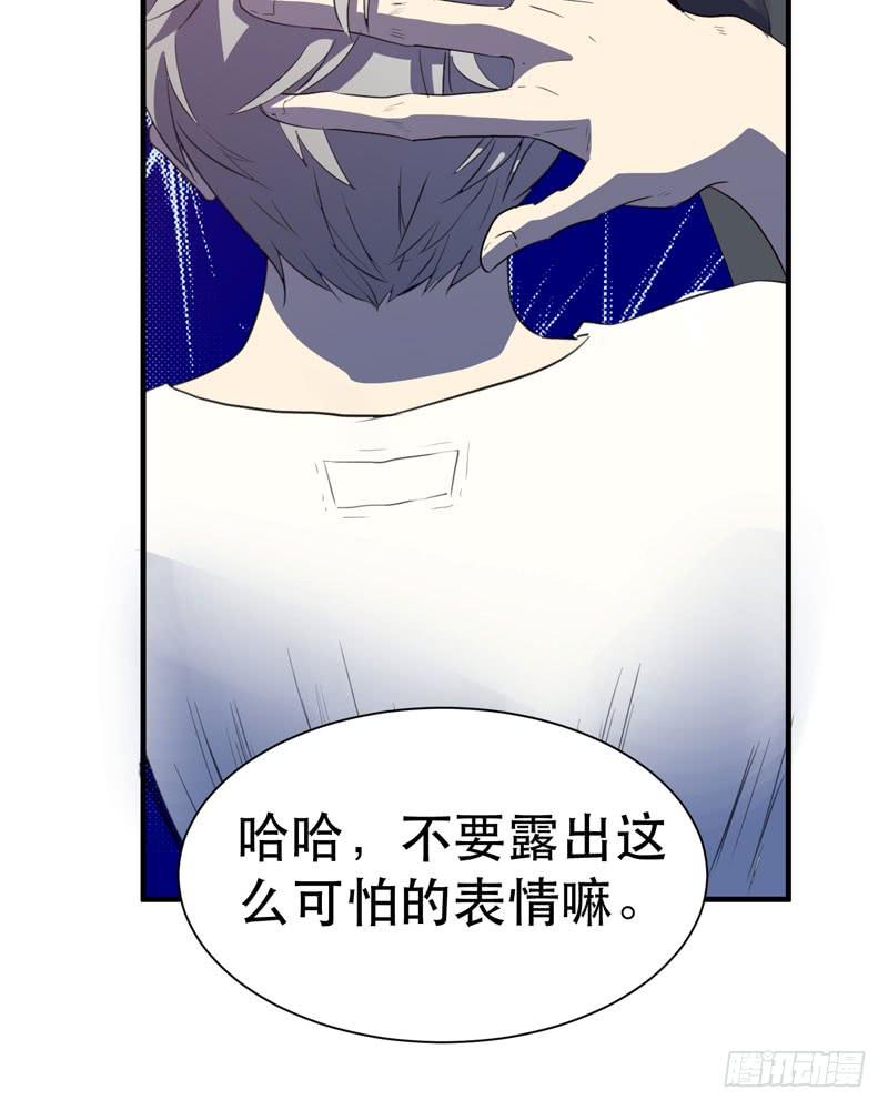 疯狂的家族基因！(1/2)-第31话