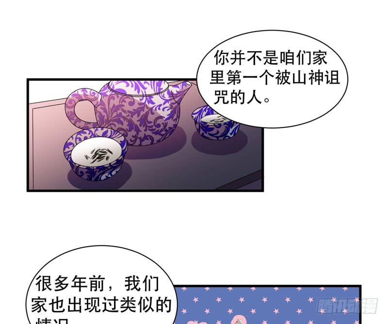 疯狂的家族基因！(1/2)-第31话