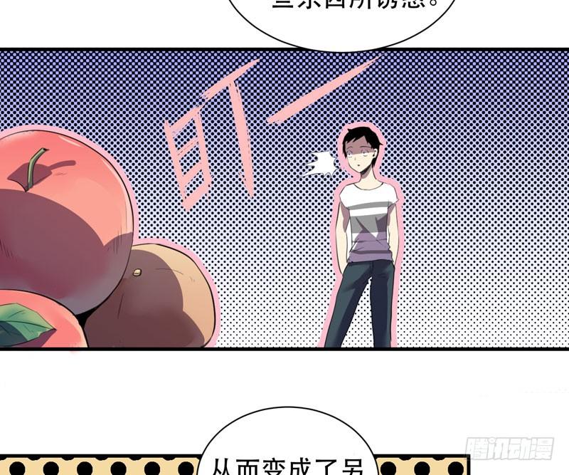 疯狂的家族基因！(1/2)-第31话