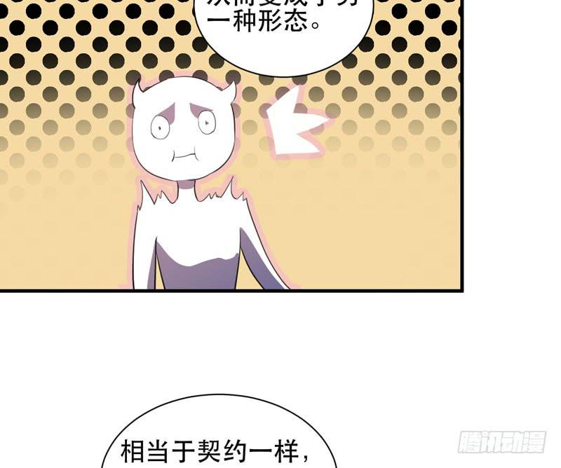 疯狂的家族基因！(1/2)-第31话