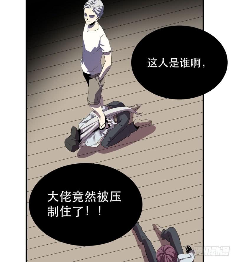 疯狂的家族基因！(1/2)-第31话