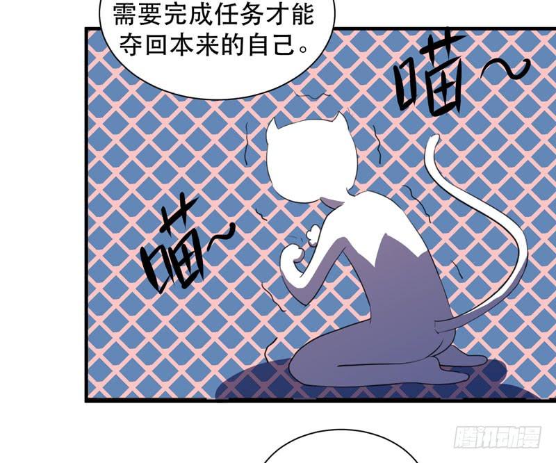 疯狂的家族基因！(1/2)-第31话