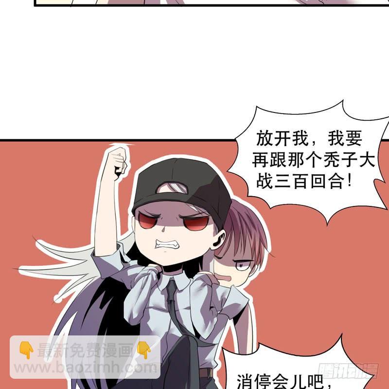 疯狂的家族基因！(1/2)-第31话