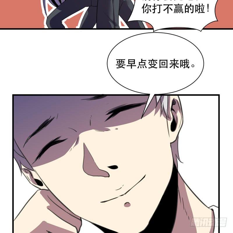 疯狂的家族基因！(1/2)-第31话