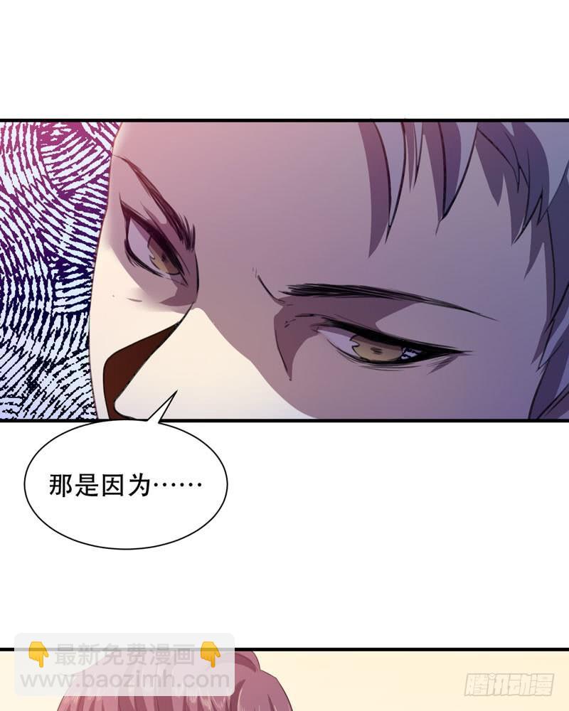 疯狂的家族基因！(1/2)-第31话