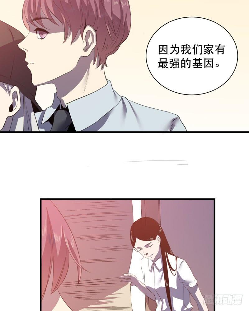 疯狂的家族基因！(1/2)-第31话
