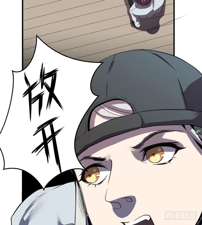疯狂的家族基因！(1/2)-第31话