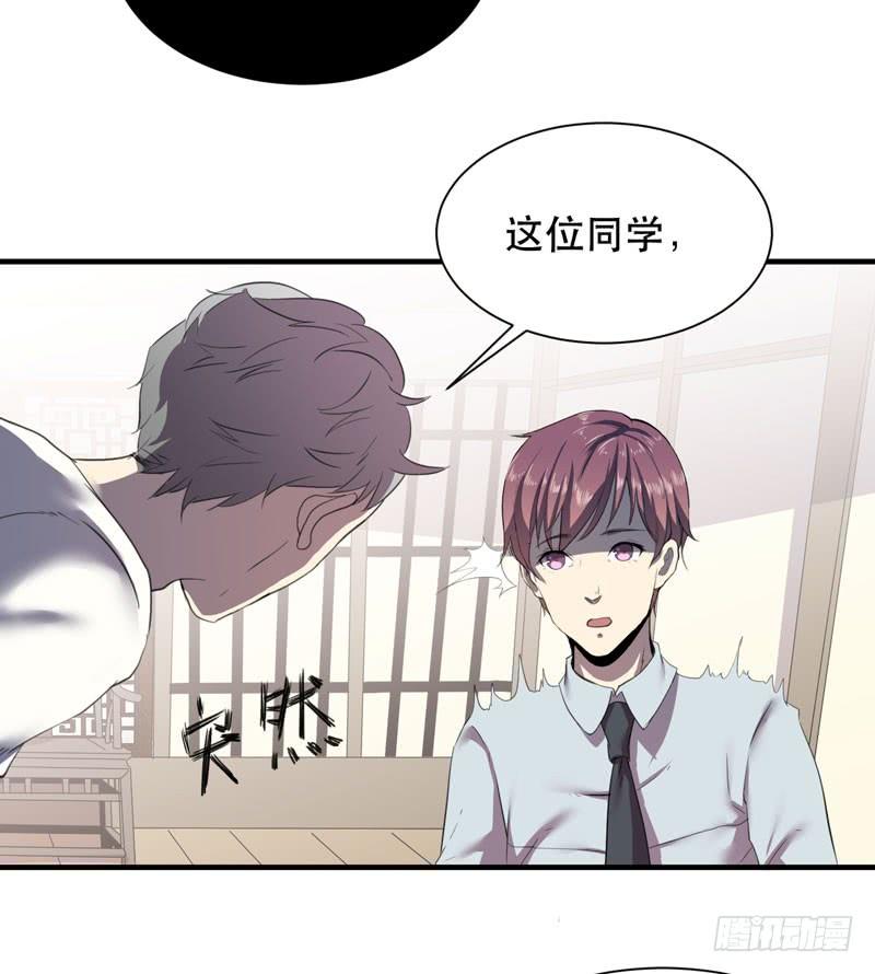 疯狂的家族基因！(1/2)-第31话