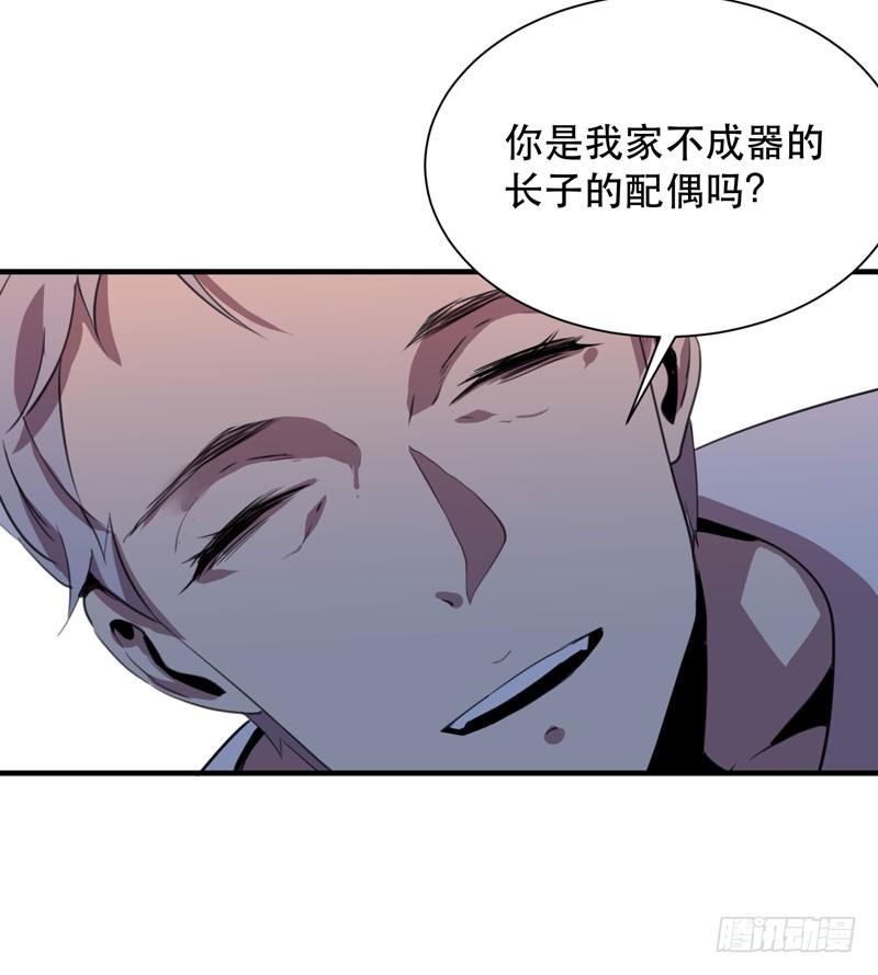 疯狂的家族基因！(1/2)-第31话