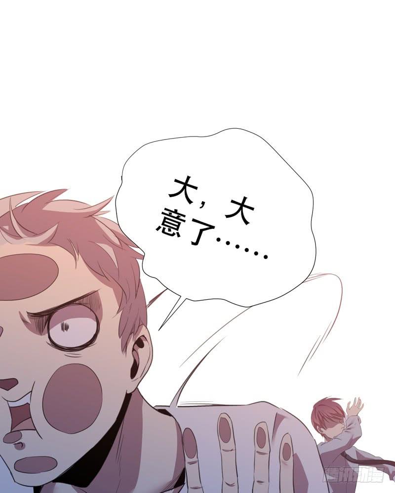 疯狂的家族基因！(1/2)-第31话