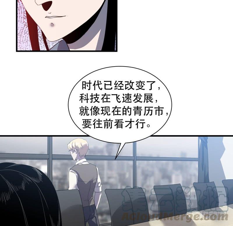 令人骇然的槲金石！(1/2)-第33话