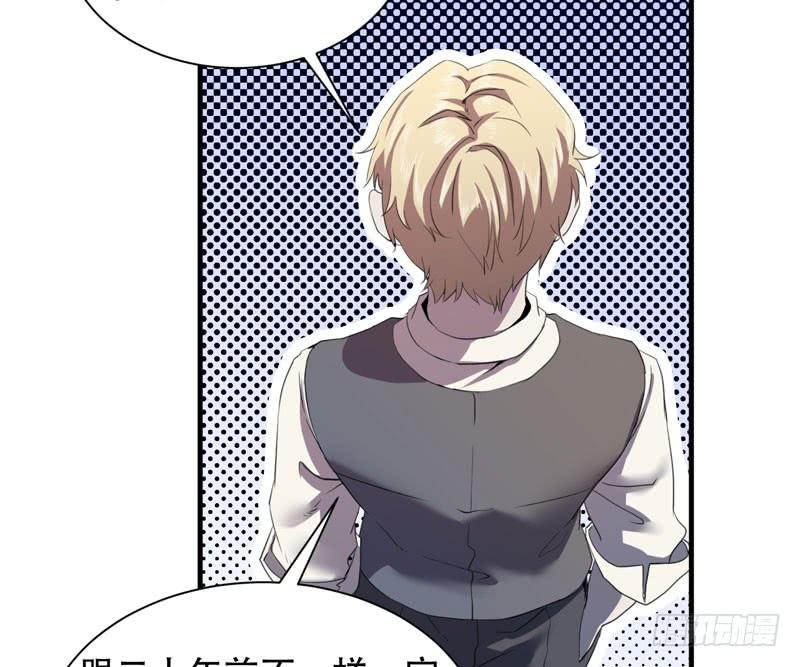 令人骇然的槲金石！(1/2)-第33话