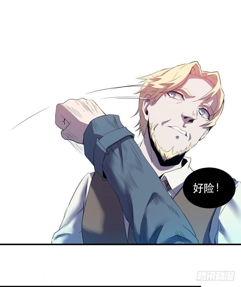 令人骇然的槲金石！(1/2)-第33话