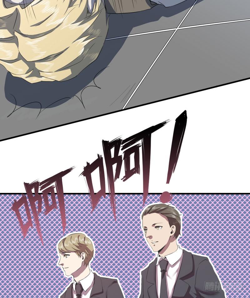 令人骇然的槲金石！(1/2)-第33话